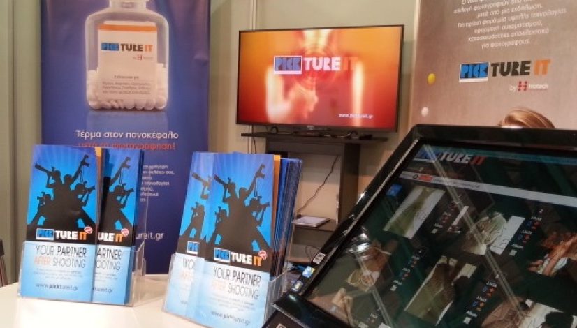 photovision2015 photovision2015